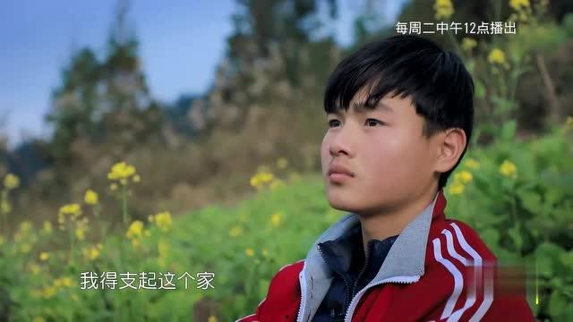 变形计 第十七季,变形计第十七季，青春逐梦，心灵成长