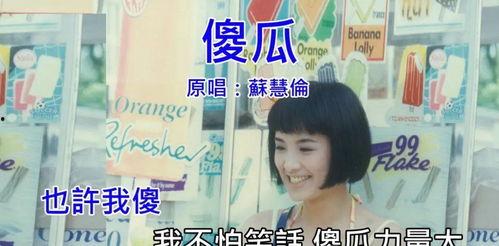 傻瓜猎艳,一场爆笑的浪漫冒险之旅