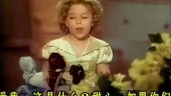 可怜的富家小姑娘,富家少女的坎坷人生