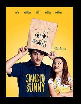 为了桑尼加油,共创辉煌未来