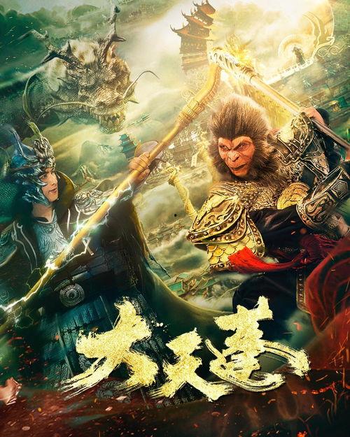 大天蓬,揭秘宇宙中的神秘星体